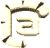 Arro0018.gif