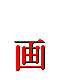 Sigm0024.gif