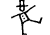 Vsim0042.gif